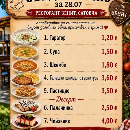Zenit Hotel